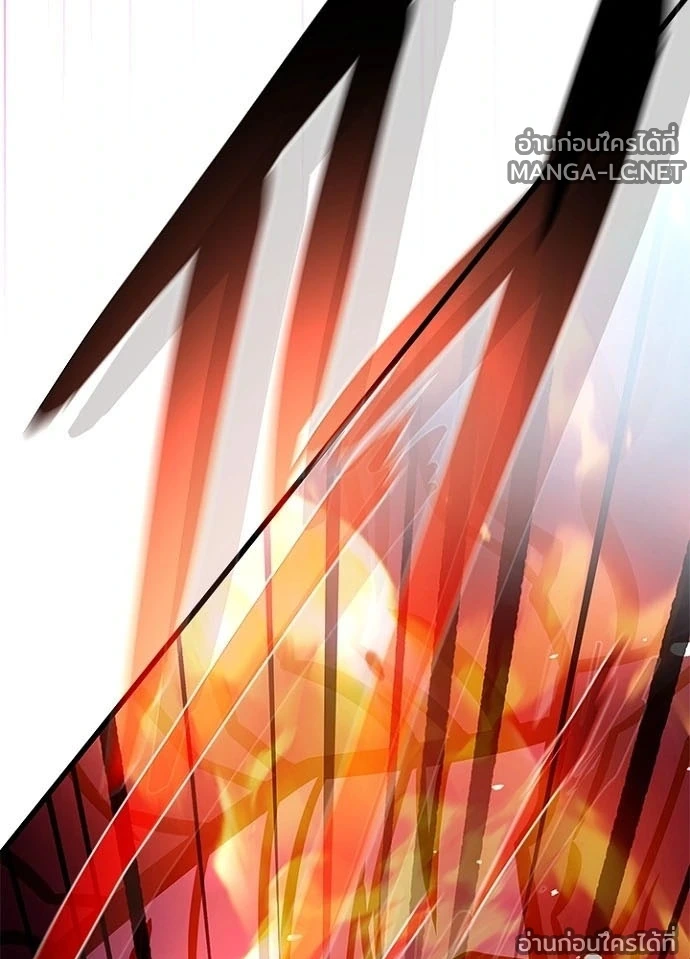 Villain to kill ตอนที่ 238 รูปที่ 121