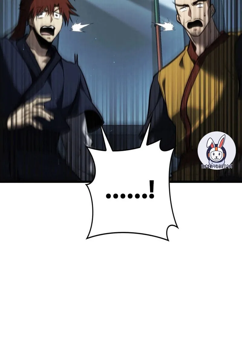 Reincarnator_s Stream การไลฟ_สดของผ_หวนค_น ตอนที่ ตอนที่ 28 รูปที่ 115