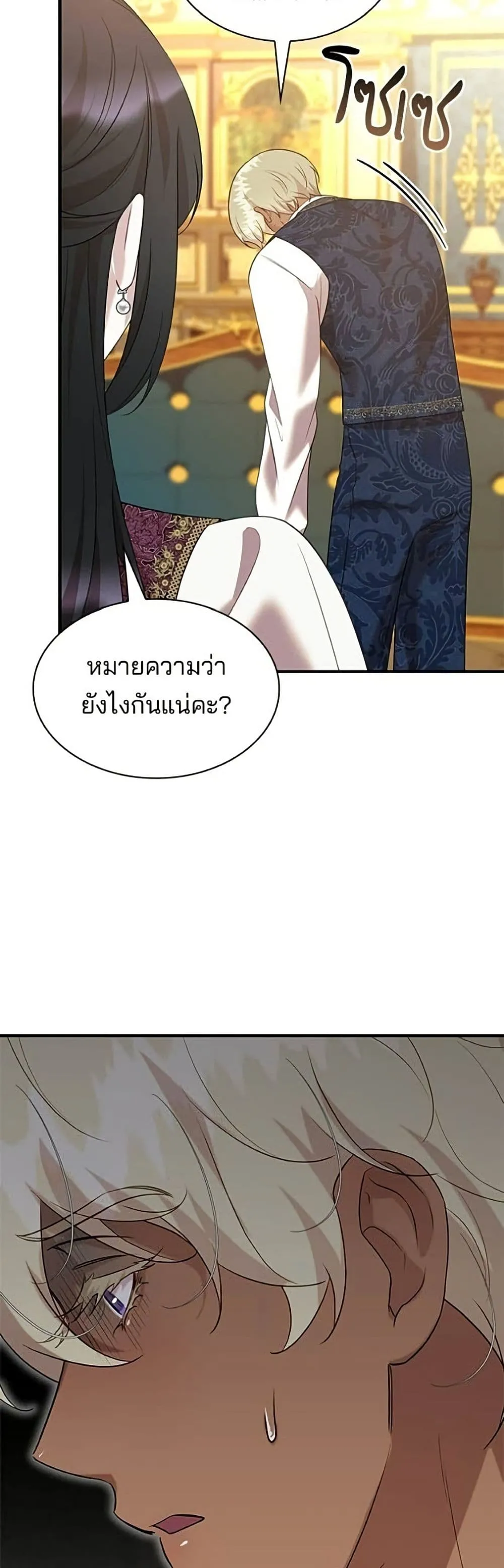 Manga-lc-com อ่านมังงะ อ่านการ์ตูน ออนไลน์ ฟรี One Day My Sister Died – ชายาคนสุดท้ายของเจ้าชายไร้หัวใจ ตอนที่ 1 2 3 4 5 6 7 8 9 10 11 12 13 14 ฟรี ไม่มีโฆษณา Manga-lc - อ่าน มังงะ อ่าน การ์ตูน ออนไลน์ อ่านมังงะ ฟรี