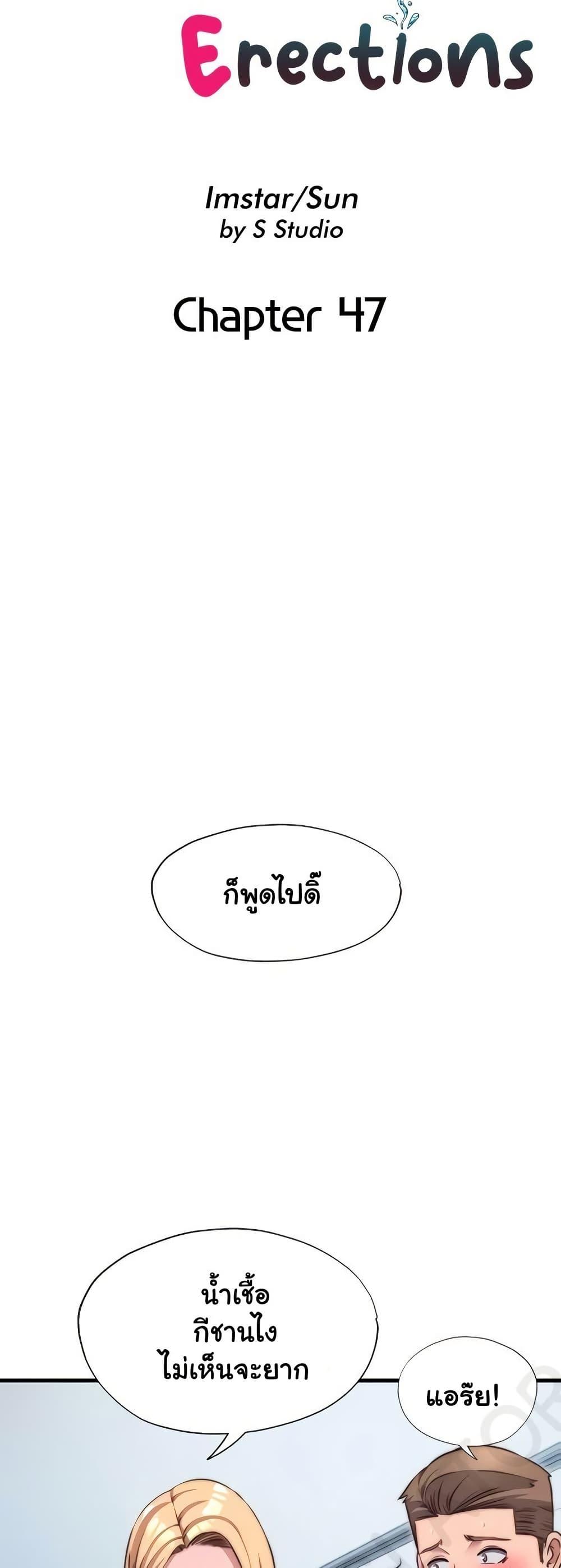 Doujin-Lc- อ่าน โดจิน มังฮวา เกาหลี ญี่ปุ่น จีน แปลไทย A Situation Full ตอนที่ 1 2 3 4 5 6 7 8 9 10 11 12 13 14 ฟรี ไม่มีโฆษณา อ่าน โดจิน Manhwa เกาหลี ญี่ปุ่น จีน เรามีครบ คัดมาให้เน้นๆ โดจิน 18+ รับประกันความฟินโดย  Doujin Lc