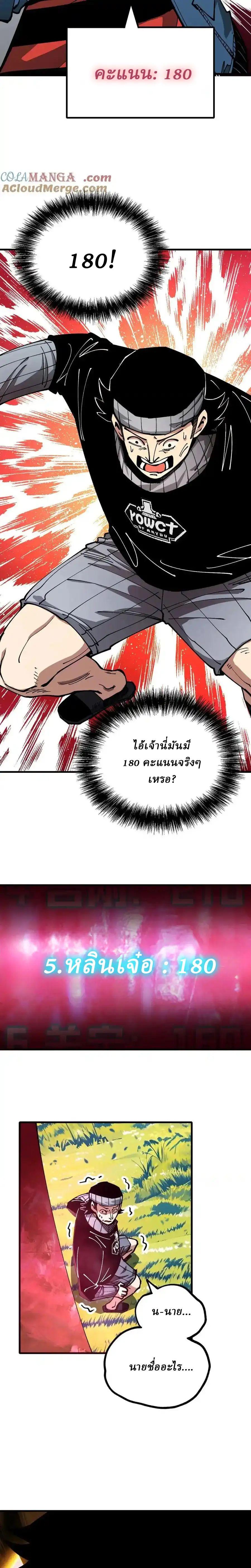 Manga-lc-com อ่านมังงะ อ่านการ์ตูน ออนไลน์ ฟรี Global Beast Tamer I Can See the Path of Evolution ตอนที่ 1 2 3 4 5 6 7 8 9 10 11 12 13 14 ฟรี ไม่มีโฆษณา Manga-lc - อ่าน มังงะ อ่าน การ์ตูน ออนไลน์ อ่านมังงะ ฟรี