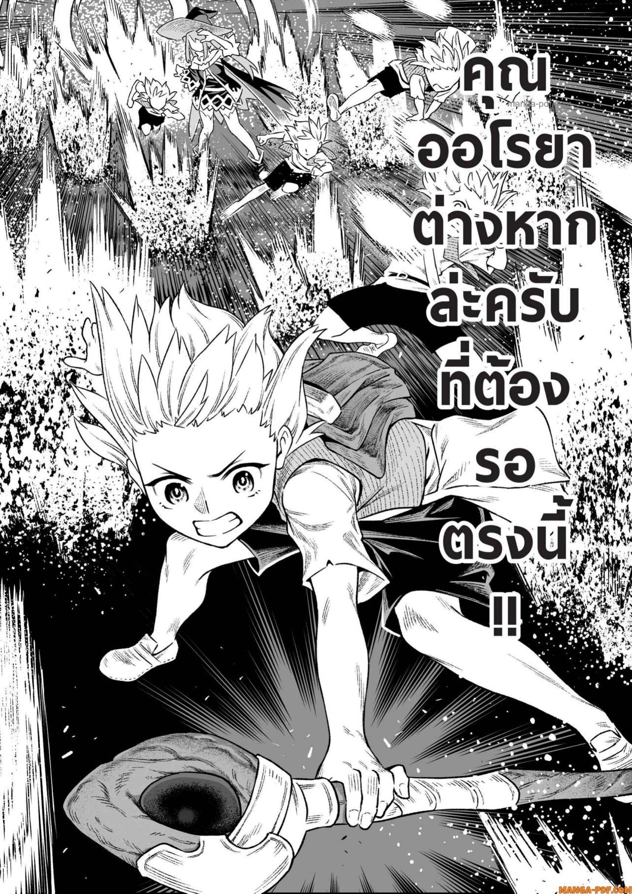 Manga-lc-com อ่านมังงะ อ่านการ์ตูน ออนไลน์ ฟรี Saijaku na Boku wa “Kabenuke Bugs” de Nariagaru ตอนที่ 1 2 3 4 5 6 7 8 9 10 11 12 13 14 ฟรี ไม่มีโฆษณา Manga-lc - อ่าน มังงะ อ่าน การ์ตูน ออนไลน์ อ่านมังงะ ฟรี