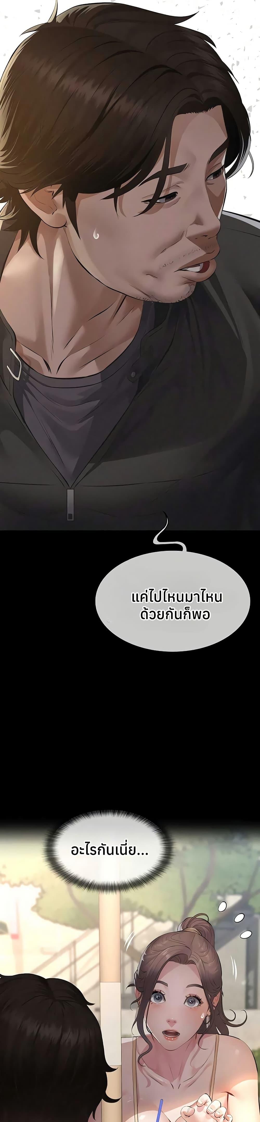 Doujin-Lc- อ่าน โดจิน มังฮวา เกาหลี ญี่ปุ่น จีน แปลไทย Sugar Daddy ตอนที่ 1 2 3 4 5 6 7 8 9 10 11 12 13 14 ฟรี ไม่มีโฆษณา อ่าน โดจิน Manhwa เกาหลี ญี่ปุ่น จีน เรามีครบ คัดมาให้เน้นๆ โดจิน 18+ รับประกันความฟินโดย  Doujin Lc