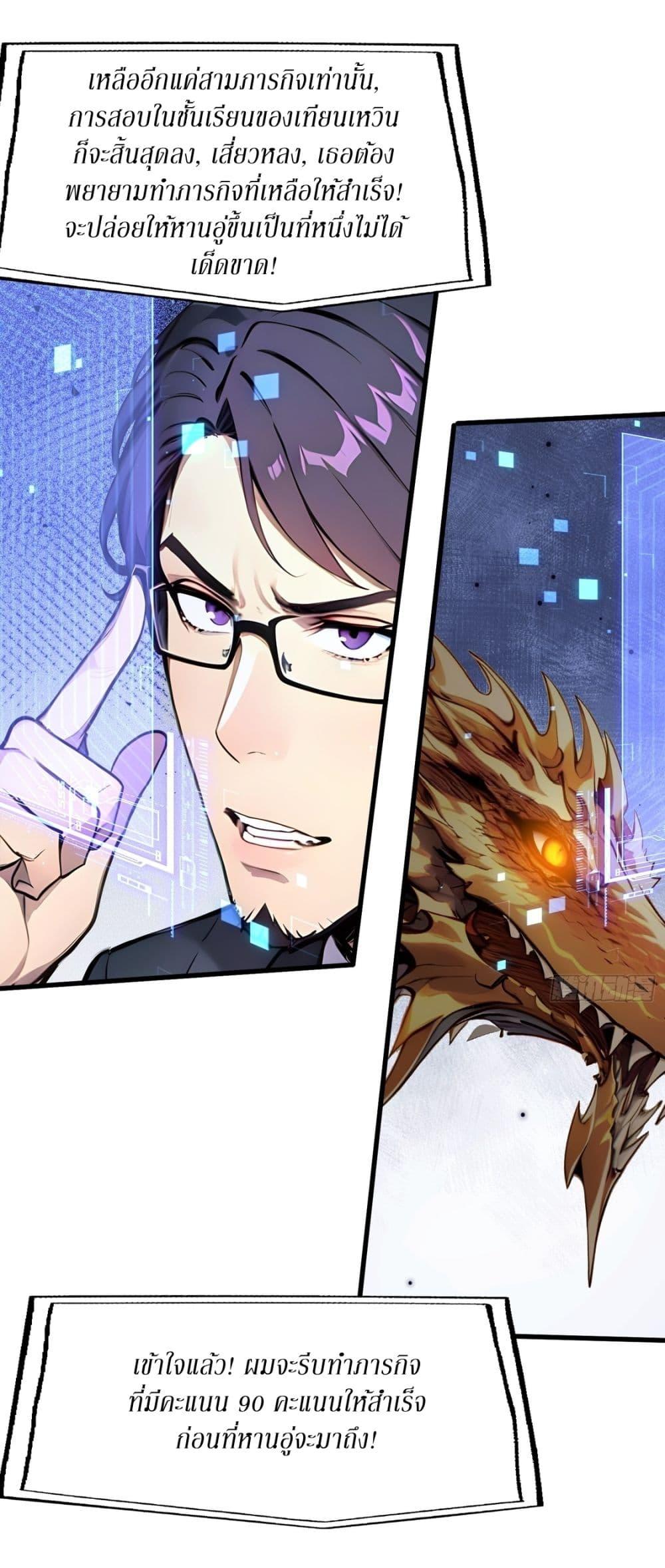 Manga-lc-com อ่านมังงะ อ่านการ์ตูน ออนไลน์ ฟรี Gods Of All People I Sacrificed Hundreds Of Millions Of Living Beings To Become A God ตอนที่ 1 2 3 4 5 6 7 8 9 10 11 12 13 14 ฟรี ไม่มีโฆษณา Manga-lc - อ่าน มังงะ อ่าน การ์ตูน ออนไลน์ อ่านมังงะ ฟรี