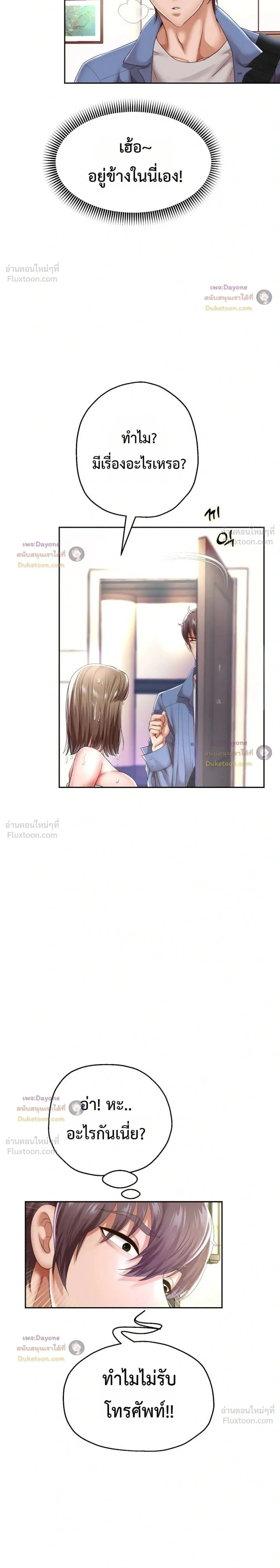 Doujin-Lc- อ่าน โดจิน มังฮวา เกาหลี ญี่ปุ่น จีน แปลไทย Reborn with a big dick! ขอเกิดใหม่ให้เจ้าโลกใหญ่ทีเถอะครับ! ตอนที่ 1 2 3 4 5 6 7 8 9 10 11 12 13 14 ฟรี ไม่มีโฆษณา อ่าน โดจิน Manhwa เกาหลี ญี่ปุ่น จีน เรามีครบ คัดมาให้เน้นๆ โดจิน 18+ รับประกันความฟินโดย  Doujin Lc