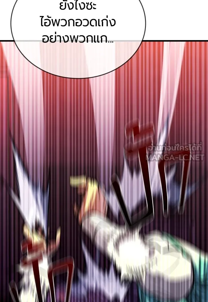 มือพิพากษา ตอนที่ 3 รูปที่ 198