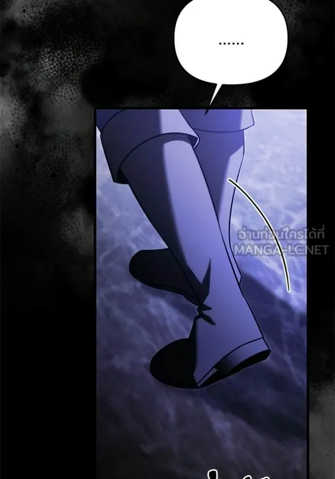 อัศวินดำล่าท้าเวลา ตอนที่ 136 รูปที่ 22