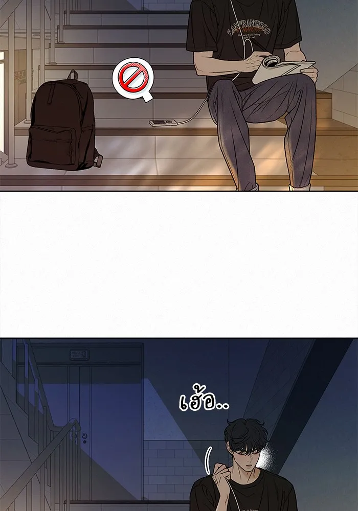 ปฏิบัติการรักวุ่นหัวใจ ตอนที่ 94 รูปที่ 71