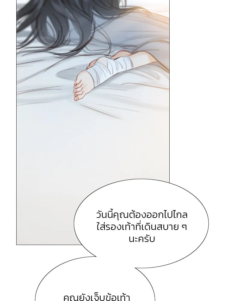 เซเรน่า ตอนที่ 13 รูปที่ 94