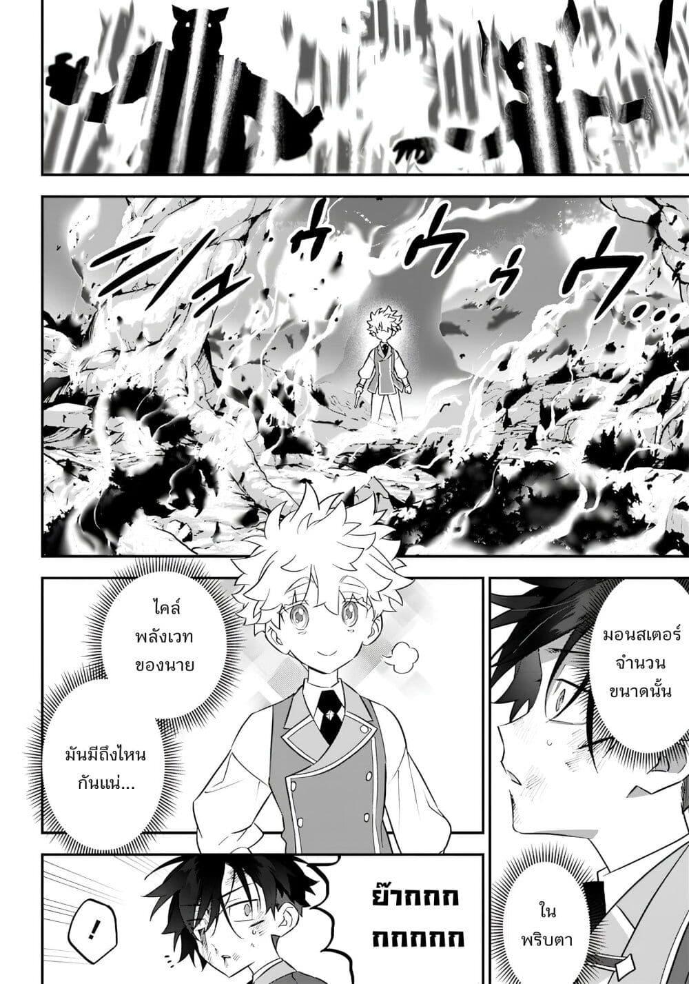 Manga-lc-com อ่านมังงะ อ่านการ์ตูน ออนไลน์ ฟรี Sekai ni Hitori, Zenzokusei Mahou no Tsukaite ตอนที่ 1 2 3 4 5 6 7 8 9 10 11 12 13 14 ฟรี ไม่มีโฆษณา Manga-lc - อ่าน มังงะ อ่าน การ์ตูน ออนไลน์ อ่านมังงะ ฟรี