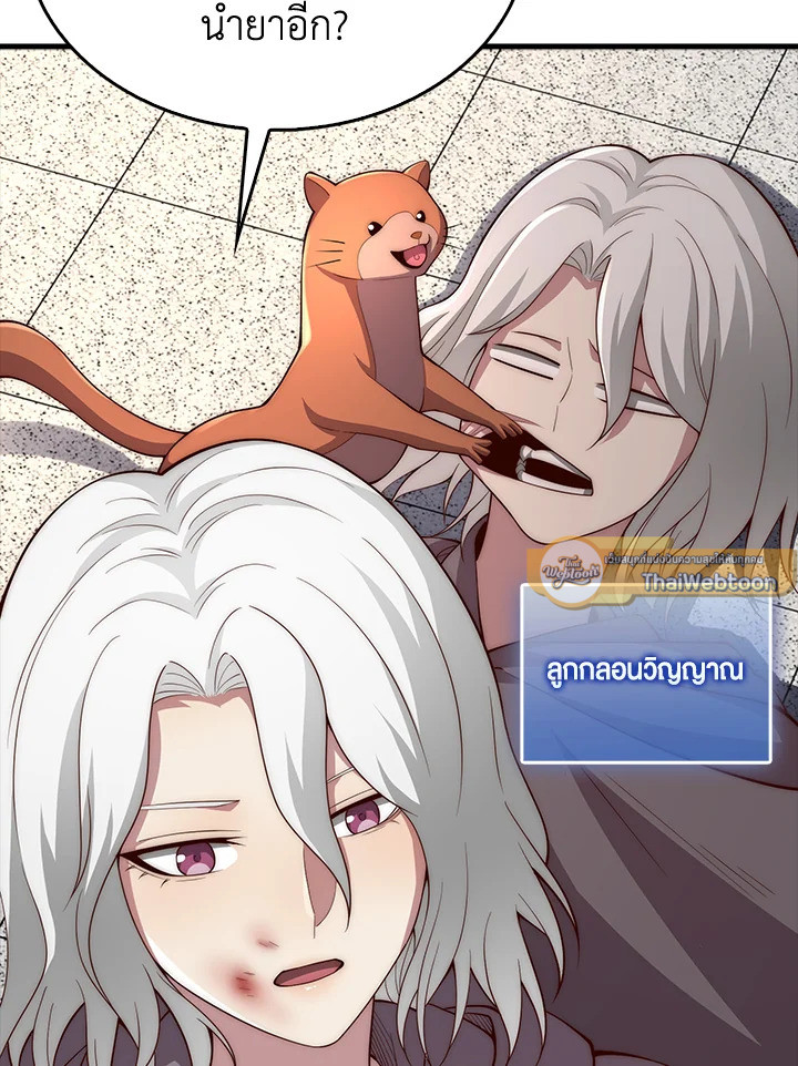 Manga-lc-com อ่านมังงะ อ่านการ์ตูน ออนไลน์ ฟรี The Lord of Coins ตอนที่ 1 2 3 4 5 6 7 8 9 10 11 12 13 14 ฟรี ไม่มีโฆษณา Manga-lc - อ่าน มังงะ อ่าน การ์ตูน ออนไลน์ อ่านมังงะ ฟรี