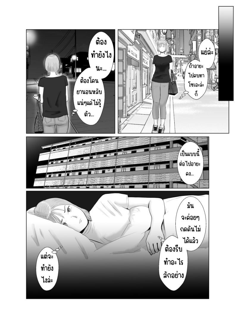 Doujin-Lc- อ่าน โดจิน มังฮวา เกาหลี ญี่ปุ่น จีน แปลไทย ปัญหาของเภสัชกรสาวสวย [Bad End Dreamer] Hameotoshi Bijin Yakuzaishi no Nayamigoto ตอนที่ 1 2 3 4 5 6 7 8 9 10 11 12 13 14 ฟรี ไม่มีโฆษณา อ่าน โดจิน Manhwa เกาหลี ญี่ปุ่น จีน เรามีครบ คัดมาให้เน้นๆ โดจิน 18+ รับประกันความฟินโดย  Doujin Lc