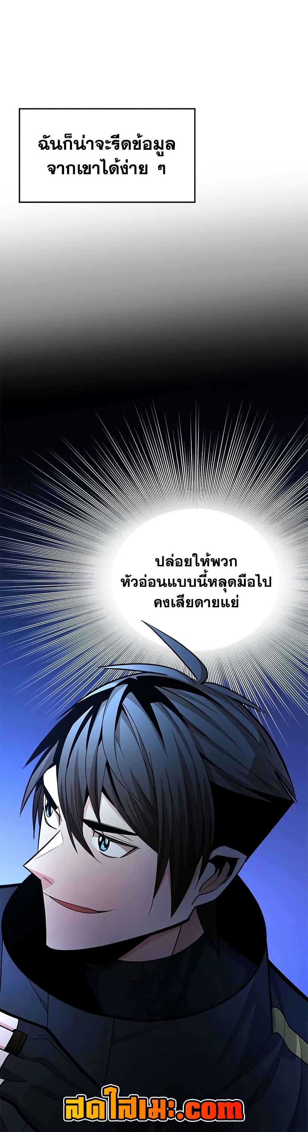 Manga-lc-com อ่านมังงะ อ่านการ์ตูน ออนไลน์ ฟรี The Tutorial is Too Hard ตอนที่ 1 2 3 4 5 6 7 8 9 10 11 12 13 14 ฟรี ไม่มีโฆษณา Manga-lc - อ่าน มังงะ อ่าน การ์ตูน ออนไลน์ อ่านมังงะ ฟรี