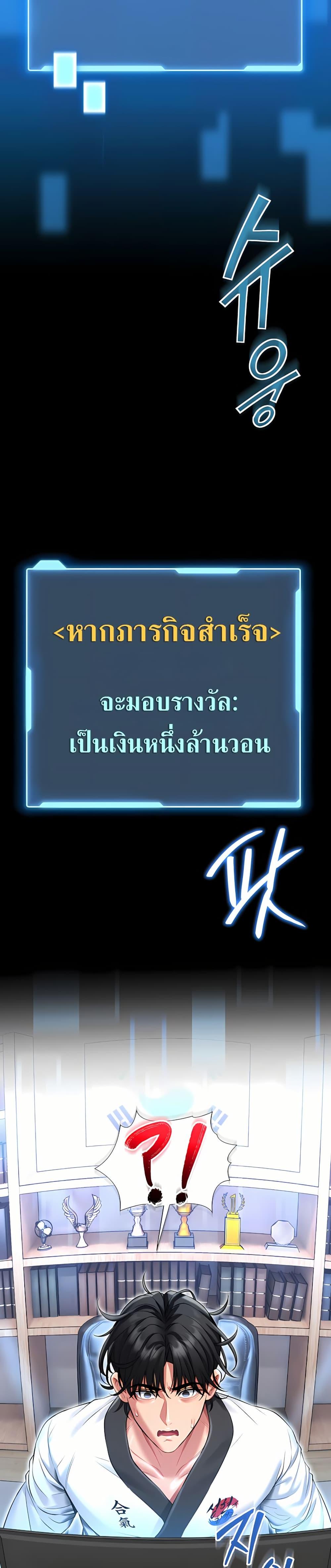 Doujin-Lc- อ่าน โดจิน มังฮวา เกาหลี ญี่ปุ่น จีน แปลไทย I Will Teach ตอนที่ 1 2 3 4 5 6 7 8 9 10 11 12 13 14 ฟรี ไม่มีโฆษณา อ่าน โดจิน Manhwa เกาหลี ญี่ปุ่น จีน เรามีครบ คัดมาให้เน้นๆ โดจิน 18+ รับประกันความฟินโดย  Doujin Lc