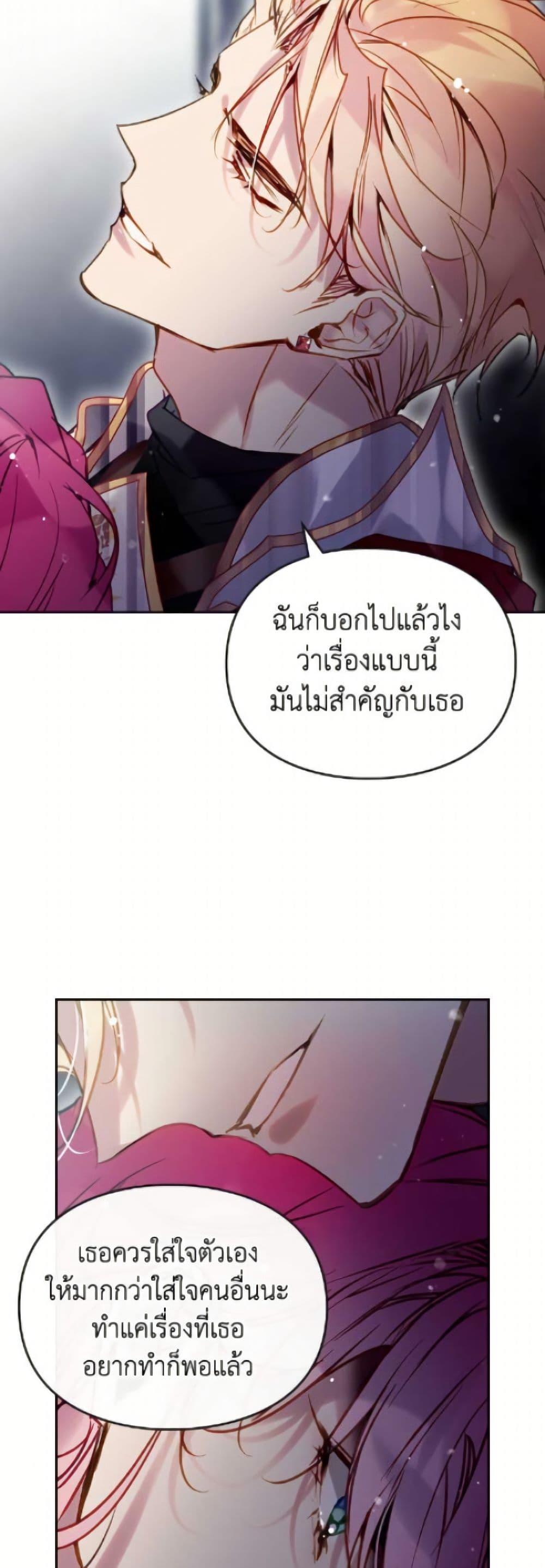 Manga-lc-com อ่านมังงะ อ่านการ์ตูน ออนไลน์ ฟรี Death Is The Only Ending For The Villainess ตอนที่ 1 2 3 4 5 6 7 8 9 10 11 12 13 14 ฟรี ไม่มีโฆษณา Manga-lc - อ่าน มังงะ อ่าน การ์ตูน ออนไลน์ อ่านมังงะ ฟรี