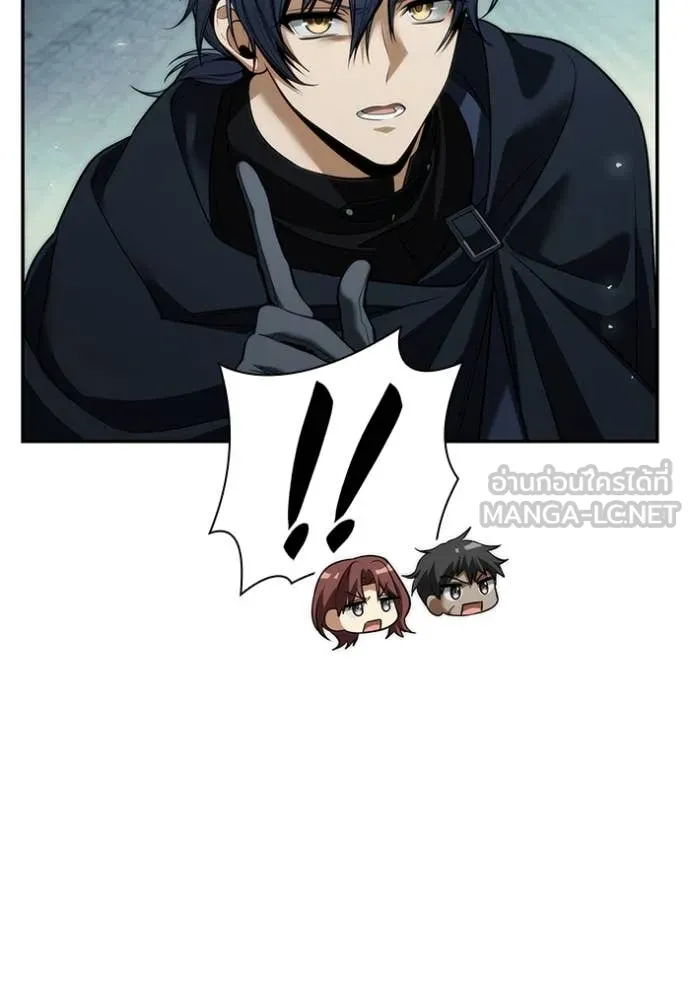 ชาตินี้น้องขอเป็น ตอนที่ 168 รูปที่ 109