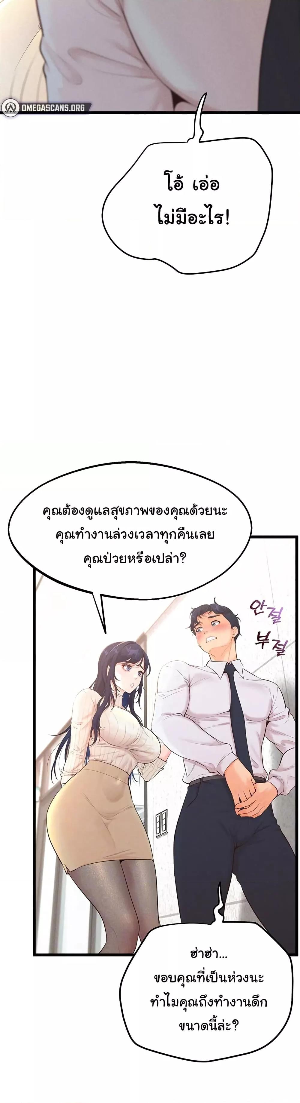 Doujin-Lc- อ่าน โดจิน มังฮวา เกาหลี ญี่ปุ่น จีน แปลไทย Workplace Relationship Management ตอนที่ 1 2 3 4 5 6 7 8 9 10 11 12 13 14 ฟรี ไม่มีโฆษณา อ่าน โดจิน Manhwa เกาหลี ญี่ปุ่น จีน เรามีครบ คัดมาให้เน้นๆ โดจิน 18+ รับประกันความฟินโดย  Doujin Lc