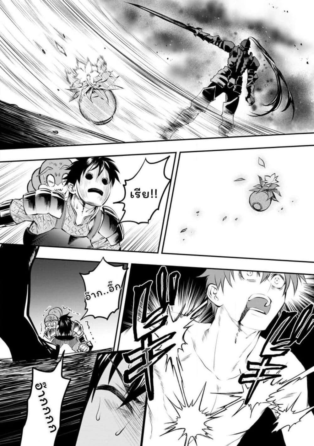 Manga-lc-com อ่านมังงะ อ่านการ์ตูน ออนไลน์ ฟรี Boken-ka ni Narou! ~ Sukiruboodo de Danjon Kouryaku ~ ตอนที่ 1 2 3 4 5 6 7 8 9 10 11 12 13 14 ฟรี ไม่มีโฆษณา Manga-lc - อ่าน มังงะ อ่าน การ์ตูน ออนไลน์ อ่านมังงะ ฟรี