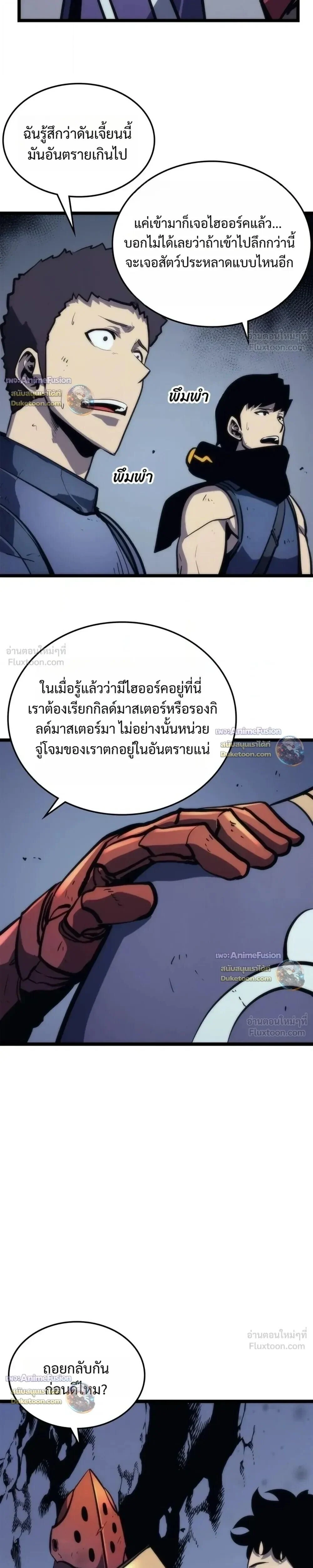 Manga-lc-com อ่านมังงะ อ่านการ์ตูน ออนไลน์ ฟรี Solo Leveling Ragnarok โซโล่เลเวลลิ่ง แร็คนาร็อค ตอนที่ 1 2 3 4 5 6 7 8 9 10 11 12 13 14 ฟรี ไม่มีโฆษณา Manga-lc - อ่าน มังงะ อ่าน การ์ตูน ออนไลน์ อ่านมังงะ ฟรี