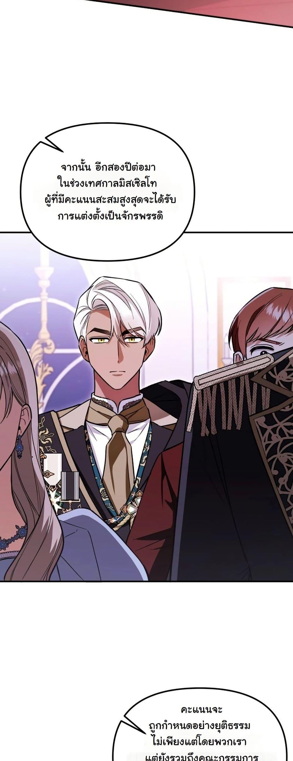 Manga-lc-com อ่านมังงะ อ่านการ์ตูน ออนไลน์ ฟรี A Slave of Rubelfast ตอนที่ 1 2 3 4 5 6 7 8 9 10 11 12 13 14 ฟรี ไม่มีโฆษณา Manga-lc - อ่าน มังงะ อ่าน การ์ตูน ออนไลน์ อ่านมังงะ ฟรี