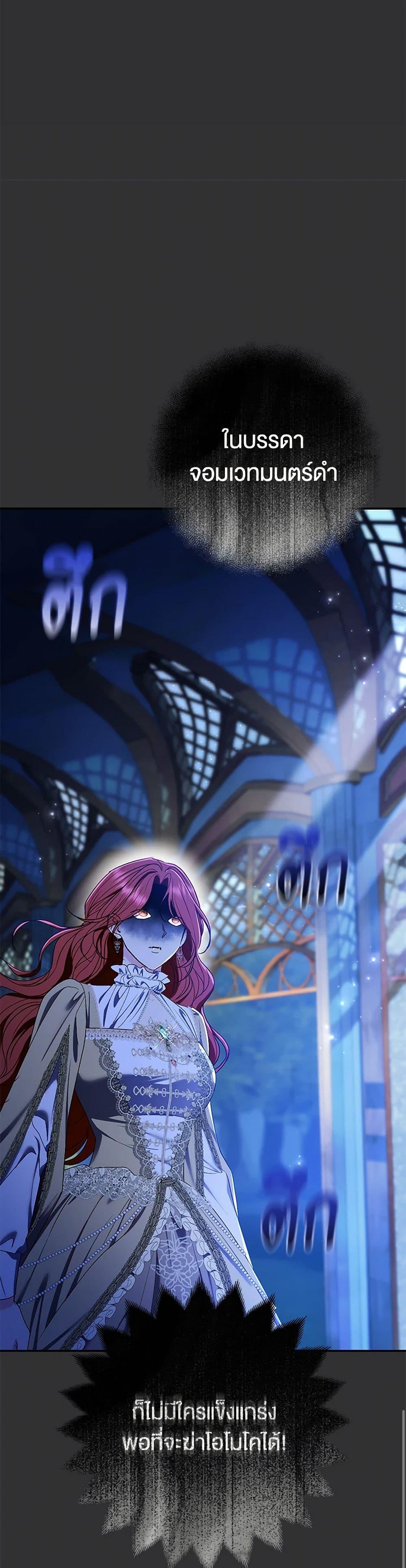 Manga-lc-com อ่านมังงะ อ่านการ์ตูน ออนไลน์ ฟรี The Villain’s Match Is Too Perfect ตอนที่ 1 2 3 4 5 6 7 8 9 10 11 12 13 14 ฟรี ไม่มีโฆษณา Manga-lc - อ่าน มังงะ อ่าน การ์ตูน ออนไลน์ อ่านมังงะ ฟรี