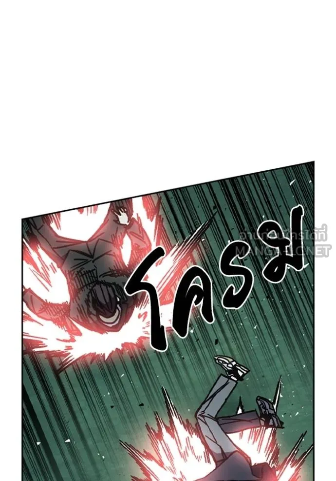 Study Group ตอนที่ 254 รูปที่ 150