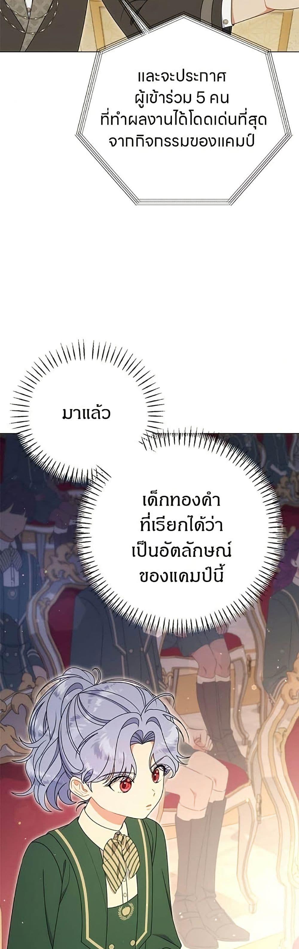 Manga-lc-com อ่านมังงะ อ่านการ์ตูน ออนไลน์ ฟรี This Wasn’t in My Adoption Plan ตอนที่ 1 2 3 4 5 6 7 8 9 10 11 12 13 14 ฟรี ไม่มีโฆษณา Manga-lc - อ่าน มังงะ อ่าน การ์ตูน ออนไลน์ อ่านมังงะ ฟรี