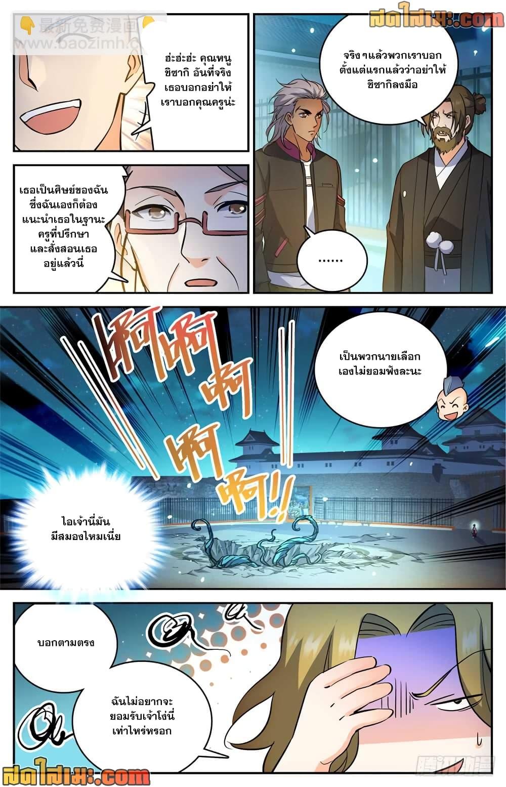 Manga-lc-com อ่านมังงะ อ่านการ์ตูน ออนไลน์ ฟรี Versatile Mage จอมเวทย์เต็มพิกัด ตอนที่ 1 2 3 4 5 6 7 8 9 10 11 12 13 14 ฟรี ไม่มีโฆษณา Manga-lc - อ่าน มังงะ อ่าน การ์ตูน ออนไลน์ อ่านมังงะ ฟรี