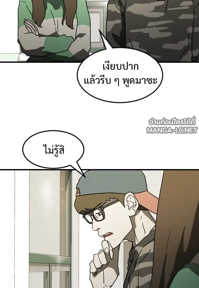 Manga-lc-com อ่านมังงะ อ่านการ์ตูน ออนไลน์ ฟรี วันดีคืนดี โซลก็ ตอนที่ 1 2 3 4 5 6 7 8 9 10 11 12 13 14 ฟรี ไม่มีโฆษณา Manga-lc - อ่าน มังงะ อ่าน การ์ตูน ออนไลน์ อ่านมังงะ ฟรี