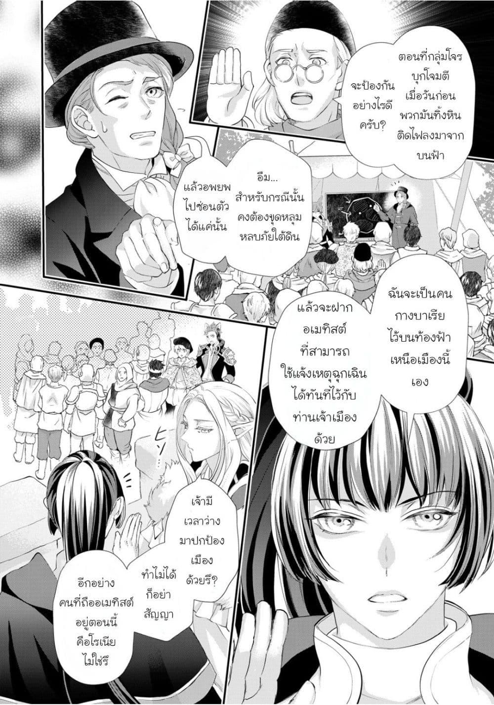 Manga-lc-com อ่านมังงะ อ่านการ์ตูน ออนไลน์ ฟรี Reijou wa Mattari wo Goshomou ตอนที่ 1 2 3 4 5 6 7 8 9 10 11 12 13 14 ฟรี ไม่มีโฆษณา Manga-lc - อ่าน มังงะ อ่าน การ์ตูน ออนไลน์ อ่านมังงะ ฟรี