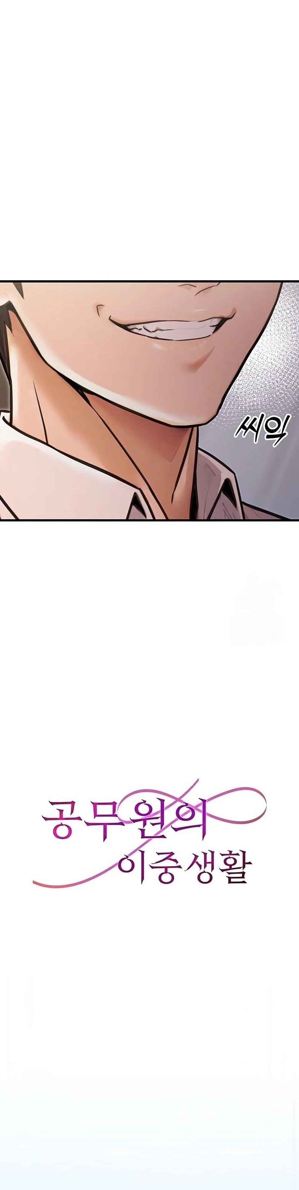 Doujin-Lc- อ่าน โดจิน มังฮวา เกาหลี ญี่ปุ่น จีน แปลไทย The Public Servant ตอนที่ 1 2 3 4 5 6 7 8 9 10 11 12 13 14 ฟรี ไม่มีโฆษณา อ่าน โดจิน Manhwa เกาหลี ญี่ปุ่น จีน เรามีครบ คัดมาให้เน้นๆ โดจิน 18+ รับประกันความฟินโดย  Doujin Lc
