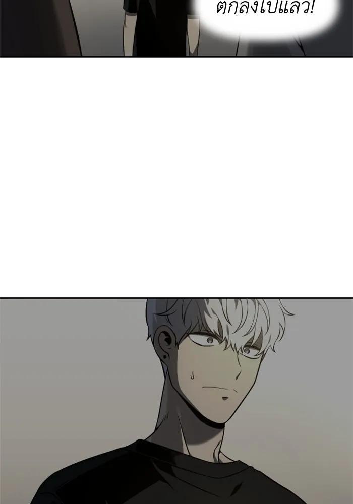 อดีตบอสหอคอย ตอนที่ 7 รูปที่ 160