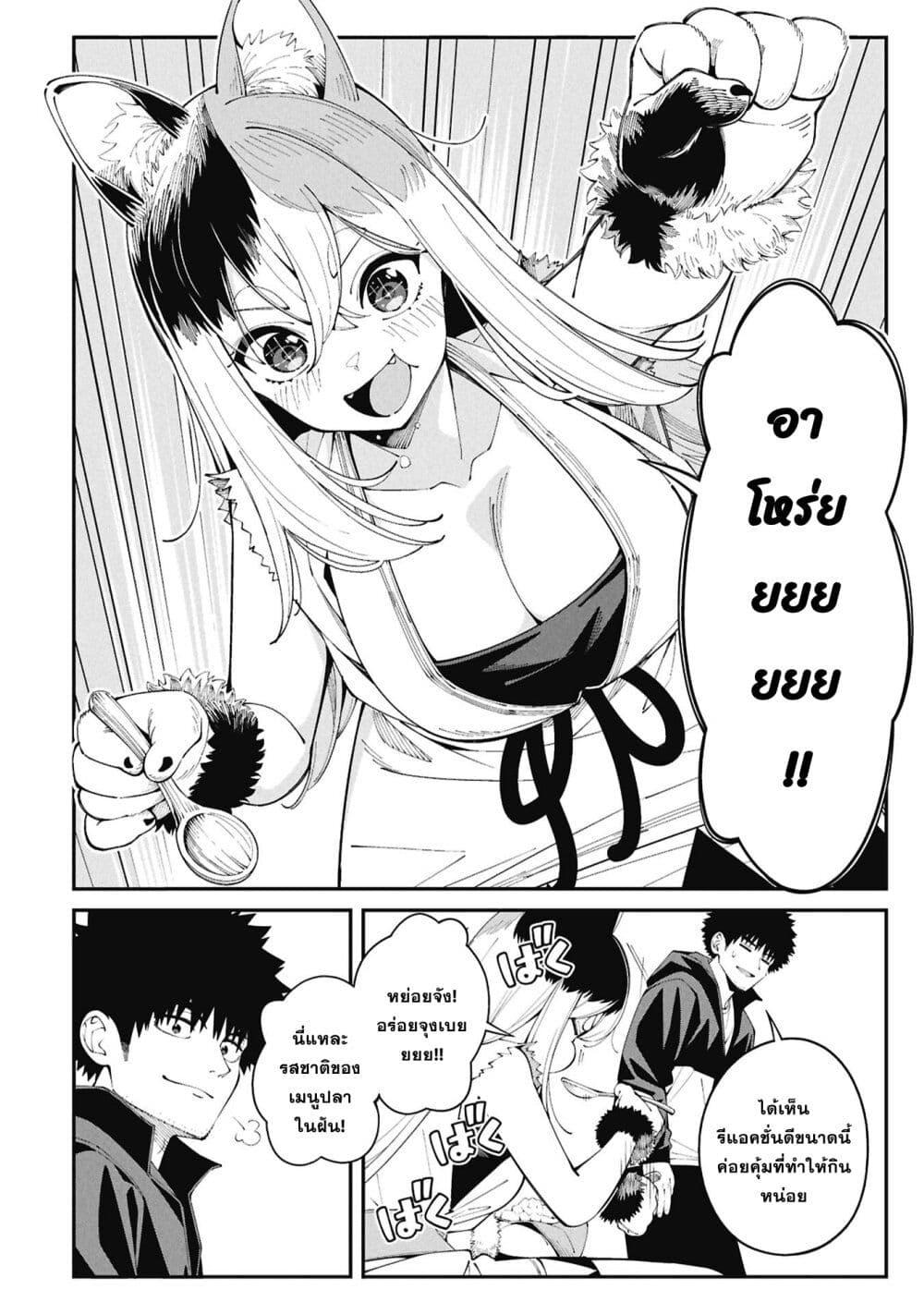 Manga-lc-com อ่านมังงะ อ่านการ์ตูน ออนไลน์ ฟรี Tsurizao Hitotsu de Isekai Hourou ตอนที่ 1 2 3 4 5 6 7 8 9 10 11 12 13 14 ฟรี ไม่มีโฆษณา Manga-lc - อ่าน มังงะ อ่าน การ์ตูน ออนไลน์ อ่านมังงะ ฟรี