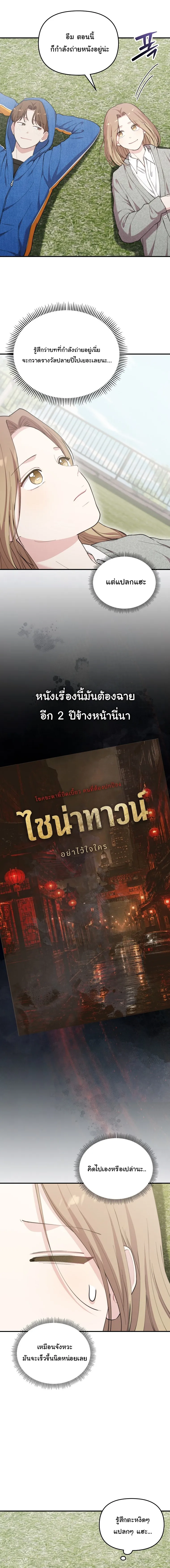 Manga-lc-com อ่านมังงะ อ่านการ์ตูน ออนไลน์ ฟรี Face Genius  0-Year-Old Top Star ตอนที่ 1 2 3 4 5 6 7 8 9 10 11 12 13 14 ฟรี ไม่มีโฆษณา Manga-lc - อ่าน มังงะ อ่าน การ์ตูน ออนไลน์ อ่านมังงะ ฟรี
