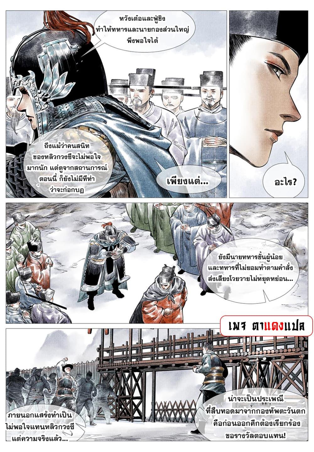 Manga-lc-com อ่านมังงะ อ่านการ์ตูน ออนไลน์ ฟรี Shao Song ตอนที่ 1 2 3 4 5 6 7 8 9 10 11 12 13 14 ฟรี ไม่มีโฆษณา Manga-lc - อ่าน มังงะ อ่าน การ์ตูน ออนไลน์ อ่านมังงะ ฟรี