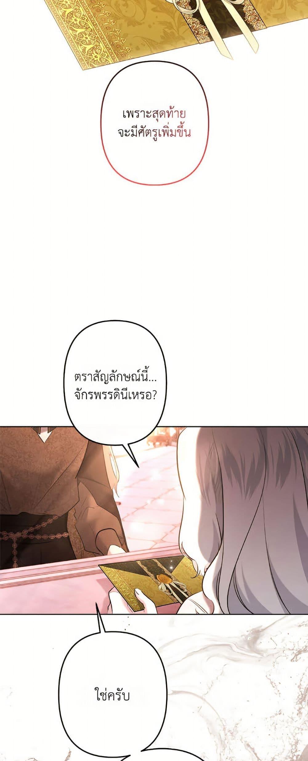 Manga-lc-com อ่านมังงะ อ่านการ์ตูน ออนไลน์ ฟรี I Need to Raise My Sister Right ตอนที่ 1 2 3 4 5 6 7 8 9 10 11 12 13 14 ฟรี ไม่มีโฆษณา Manga-lc - อ่าน มังงะ อ่าน การ์ตูน ออนไลน์ อ่านมังงะ ฟรี