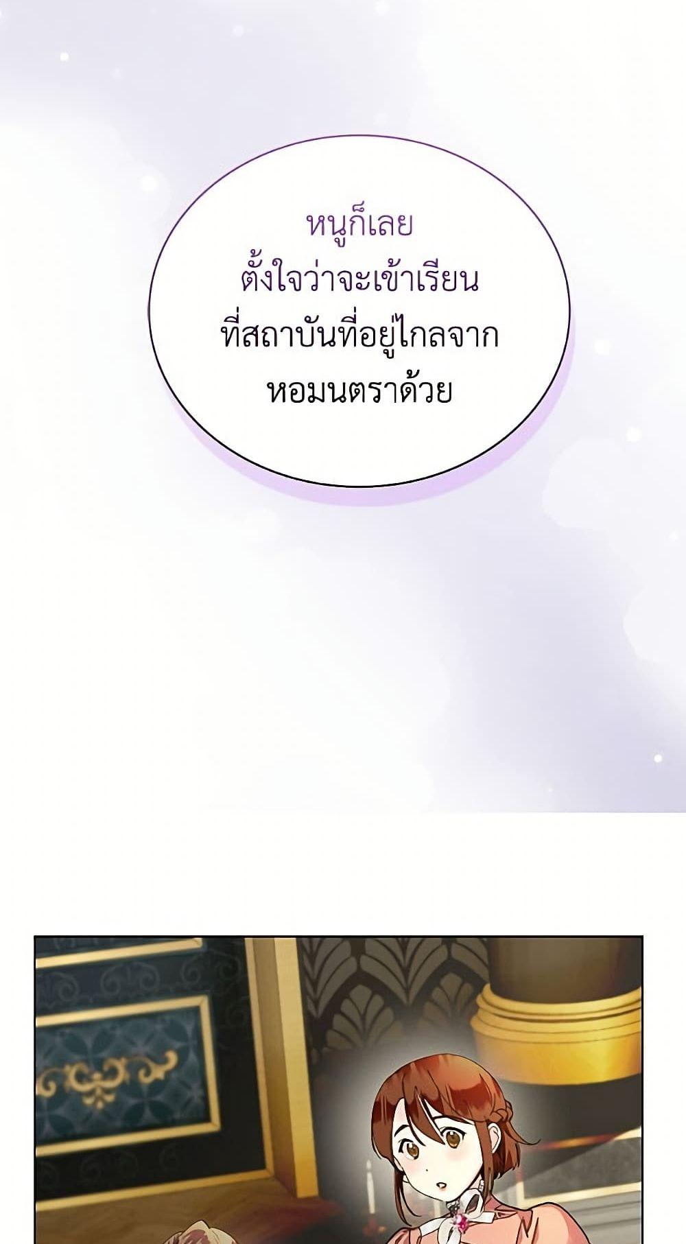 Manga-lc-com อ่านมังงะ อ่านการ์ตูน ออนไลน์ ฟรี Miss Not-So Sidekick ตอนที่ 1 2 3 4 5 6 7 8 9 10 11 12 13 14 ฟรี ไม่มีโฆษณา Manga-lc - อ่าน มังงะ อ่าน การ์ตูน ออนไลน์ อ่านมังงะ ฟรี
