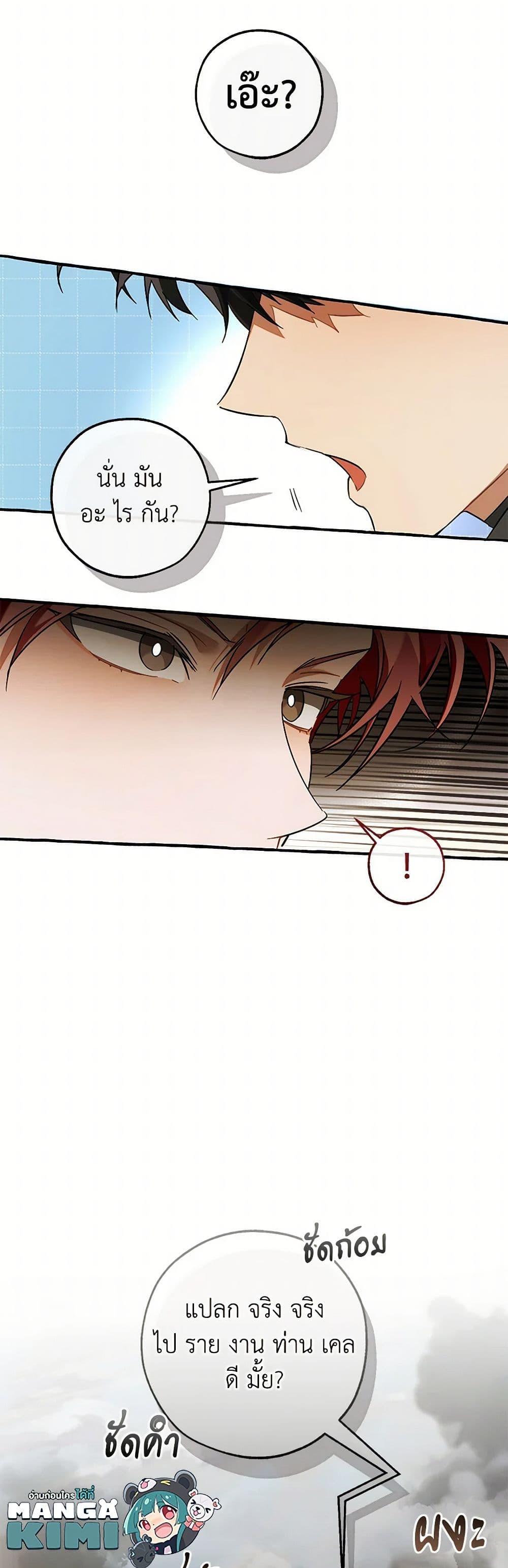 Manga-lc-com อ่านมังงะ อ่านการ์ตูน ออนไลน์ ฟรี Trash of the Count’s Family ตอนที่ 1 2 3 4 5 6 7 8 9 10 11 12 13 14 ฟรี ไม่มีโฆษณา Manga-lc - อ่าน มังงะ อ่าน การ์ตูน ออนไลน์ อ่านมังงะ ฟรี