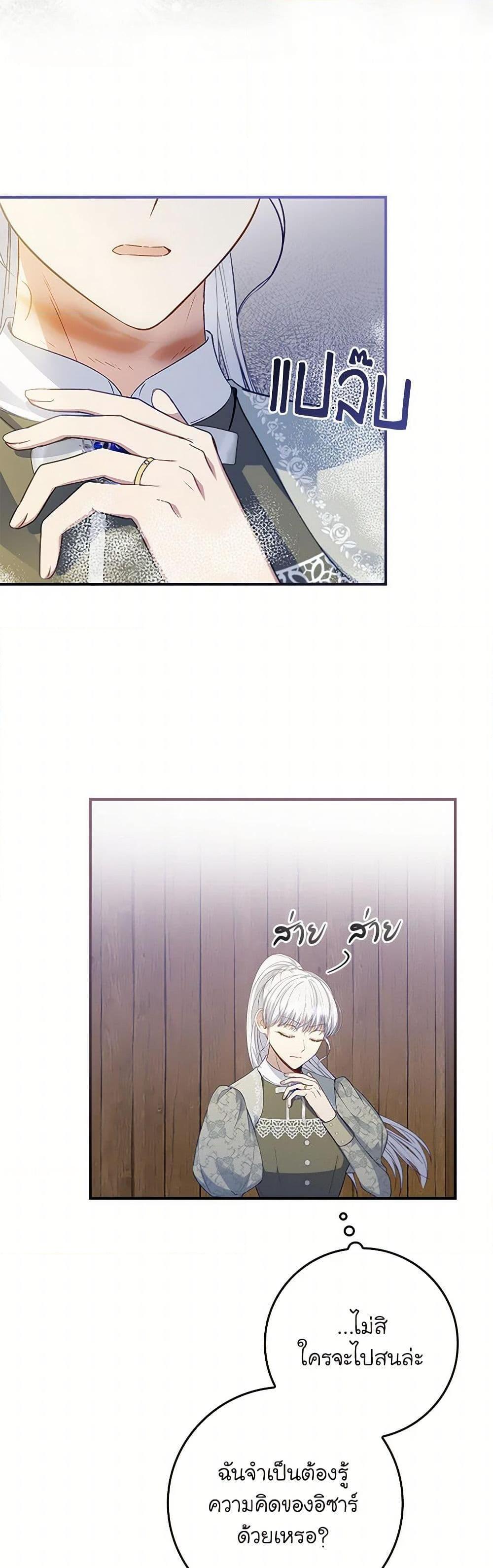 Manga-lc-com อ่านมังงะ อ่านการ์ตูน ออนไลน์ ฟรี Fakes Don’t Want To Be Real ตอนที่ 1 2 3 4 5 6 7 8 9 10 11 12 13 14 ฟรี ไม่มีโฆษณา Manga-lc - อ่าน มังงะ อ่าน การ์ตูน ออนไลน์ อ่านมังงะ ฟรี