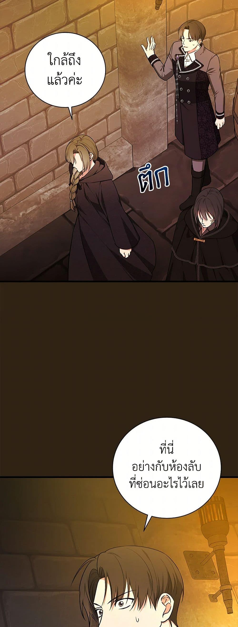 Manga-lc-com อ่านมังงะ อ่านการ์ตูน ออนไลน์ ฟรี I’ll Become the Mother of the Hero ตอนที่ 1 2 3 4 5 6 7 8 9 10 11 12 13 14 ฟรี ไม่มีโฆษณา Manga-lc - อ่าน มังงะ อ่าน การ์ตูน ออนไลน์ อ่านมังงะ ฟรี