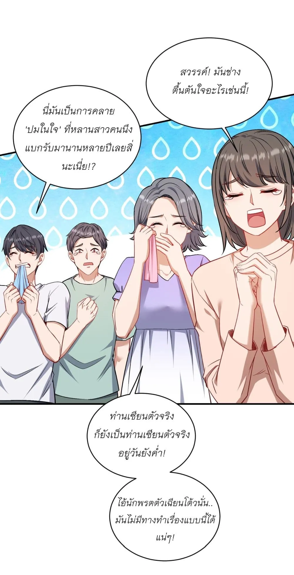 Manga-lc-com อ่านมังงะ อ่านการ์ตูน ออนไลน์ ฟรี Became a Billionaire After Dog Licking Improperly ตอนที่ 1 2 3 4 5 6 7 8 9 10 11 12 13 14 ฟรี ไม่มีโฆษณา Manga-lc - อ่าน มังงะ อ่าน การ์ตูน ออนไลน์ อ่านมังงะ ฟรี
