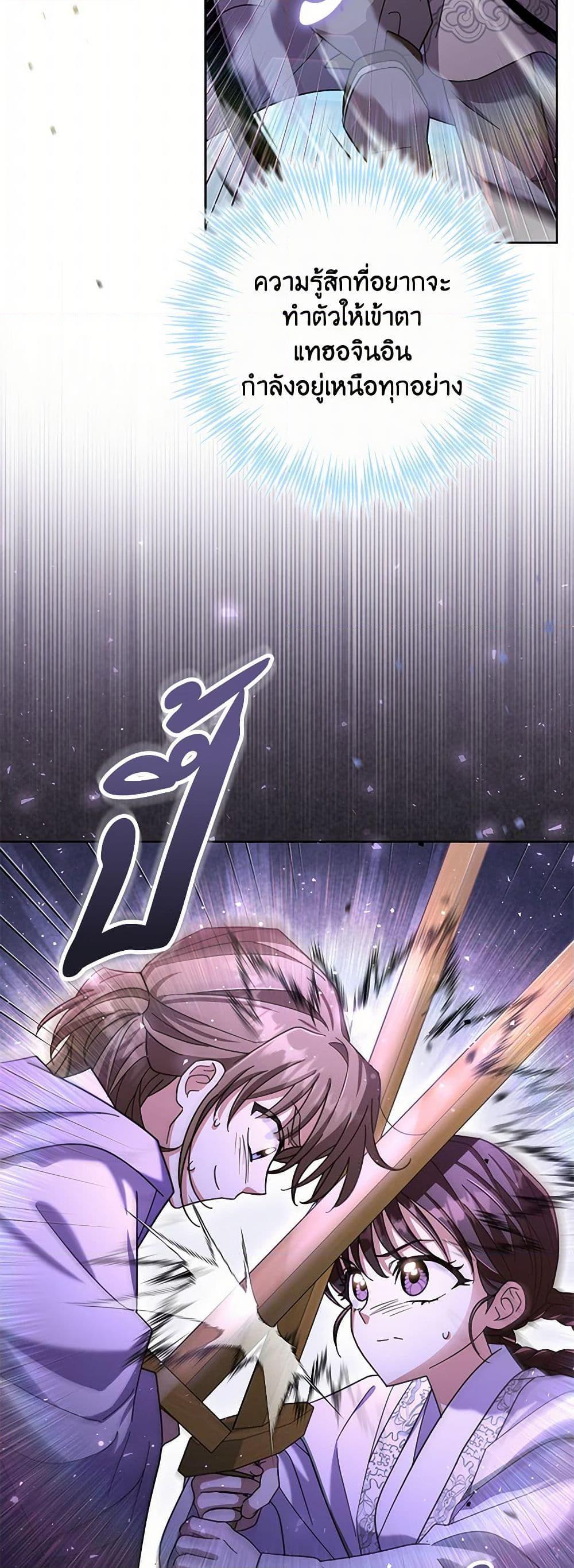 Manga-lc-com อ่านมังงะ อ่านการ์ตูน ออนไลน์ ฟรี The Overflowing Elixir of the Fallen House ตอนที่ 1 2 3 4 5 6 7 8 9 10 11 12 13 14 ฟรี ไม่มีโฆษณา Manga-lc - อ่าน มังงะ อ่าน การ์ตูน ออนไลน์ อ่านมังงะ ฟรี