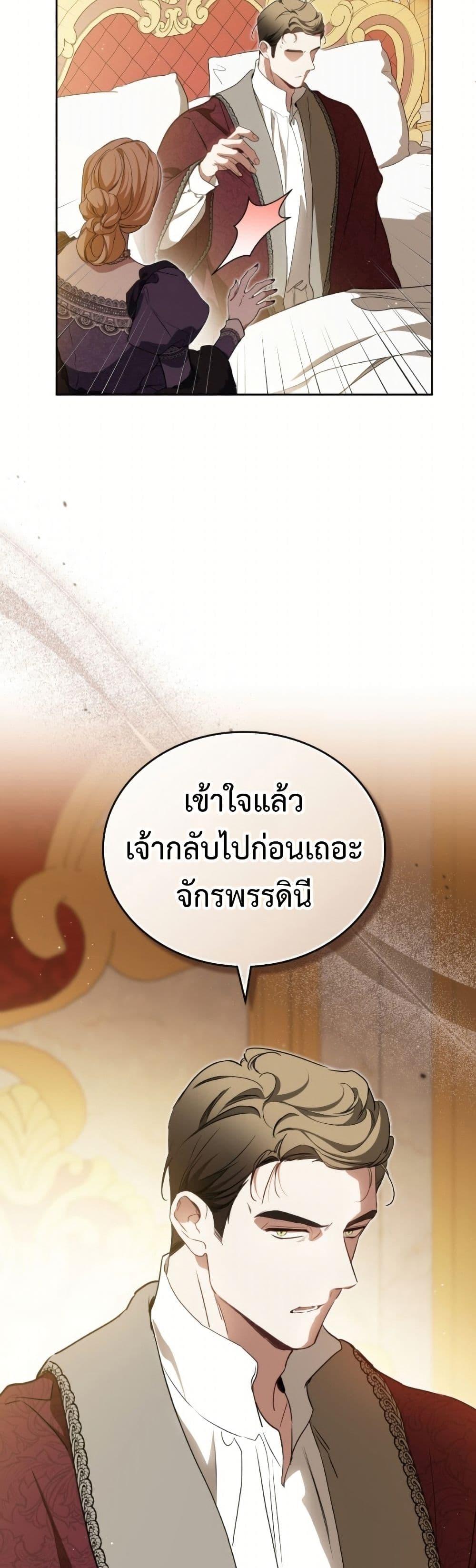Manga-lc-com อ่านมังงะ อ่านการ์ตูน ออนไลน์ ฟรี In This Life, I Will Be the Lord ตอนที่ 1 2 3 4 5 6 7 8 9 10 11 12 13 14 ฟรี ไม่มีโฆษณา Manga-lc - อ่าน มังงะ อ่าน การ์ตูน ออนไลน์ อ่านมังงะ ฟรี
