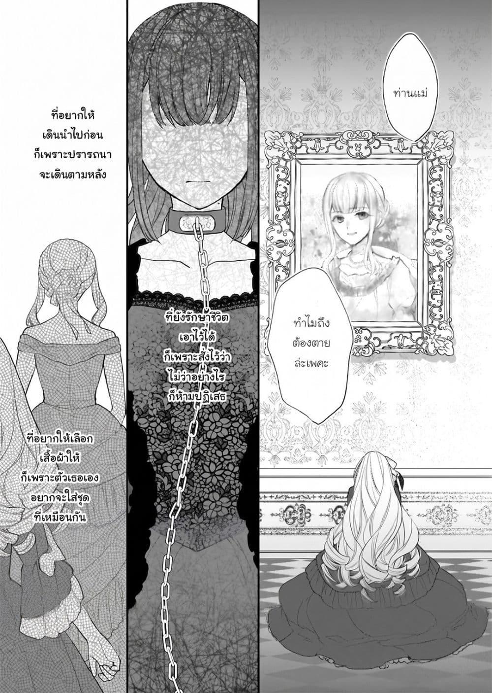 Manga-lc-com อ่านมังงะ อ่านการ์ตูน ออนไลน์ ฟรี Ookami Ryoushu no Ojousama ตอนที่ 1 2 3 4 5 6 7 8 9 10 11 12 13 14 ฟรี ไม่มีโฆษณา Manga-lc - อ่าน มังงะ อ่าน การ์ตูน ออนไลน์ อ่านมังงะ ฟรี