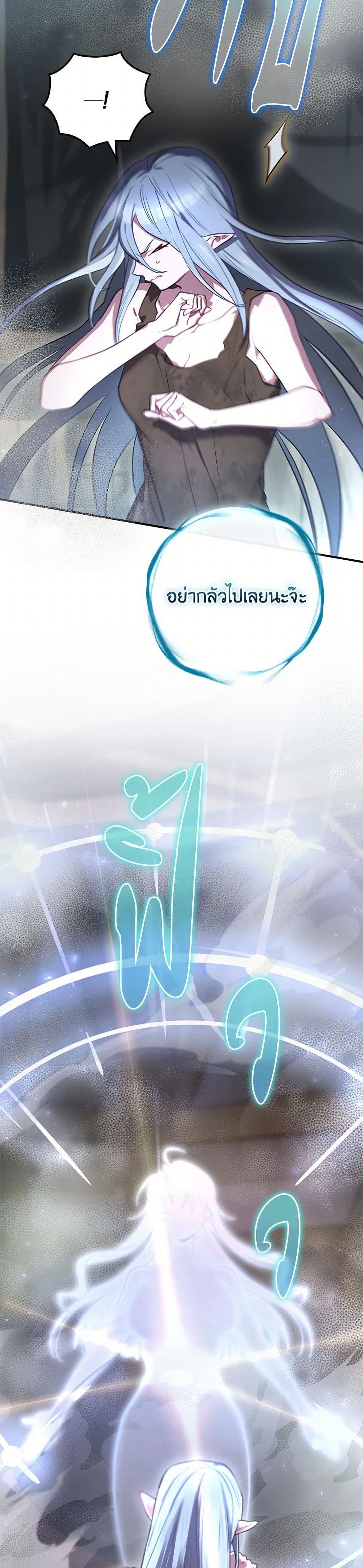 Manga-lc-com อ่านมังงะ อ่านการ์ตูน ออนไลน์ ฟรี Ending Maker ตอนที่ 1 2 3 4 5 6 7 8 9 10 11 12 13 14 ฟรี ไม่มีโฆษณา Manga-lc - อ่าน มังงะ อ่าน การ์ตูน ออนไลน์ อ่านมังงะ ฟรี