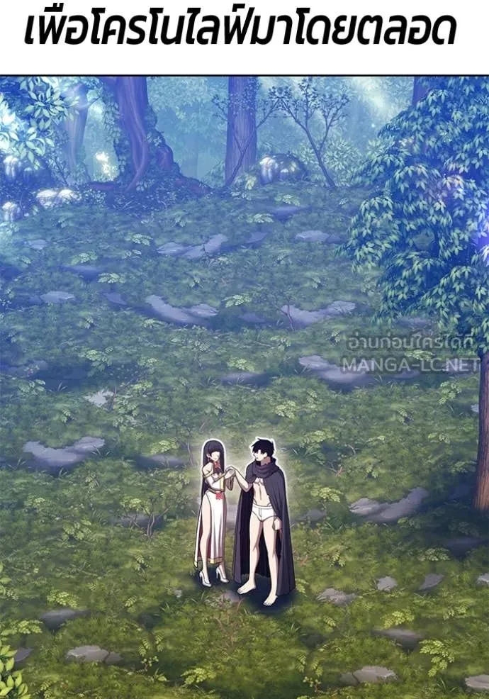 +99 ท่อนไม้ ตอนที่ 186 รูปที่ 327