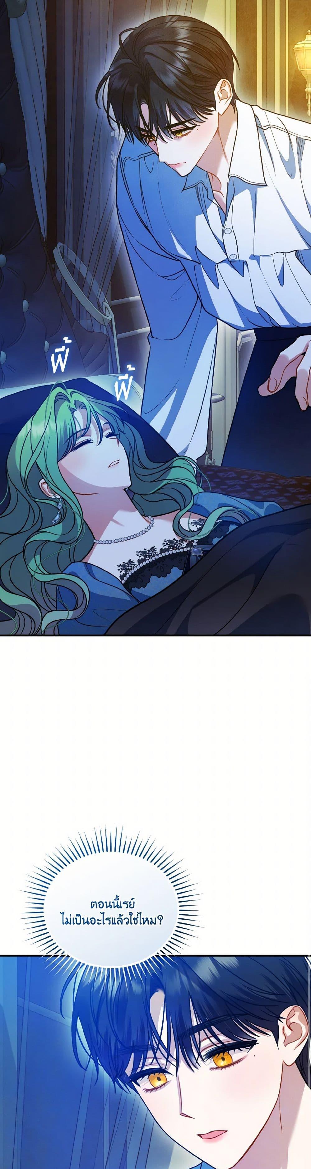 Manga-lc-com อ่านมังงะ อ่านการ์ตูน ออนไลน์ ฟรี I Became The Younger Sister Of A Regretful Obsessive Male Lead ตอนที่ 1 2 3 4 5 6 7 8 9 10 11 12 13 14 ฟรี ไม่มีโฆษณา Manga-lc - อ่าน มังงะ อ่าน การ์ตูน ออนไลน์ อ่านมังงะ ฟรี