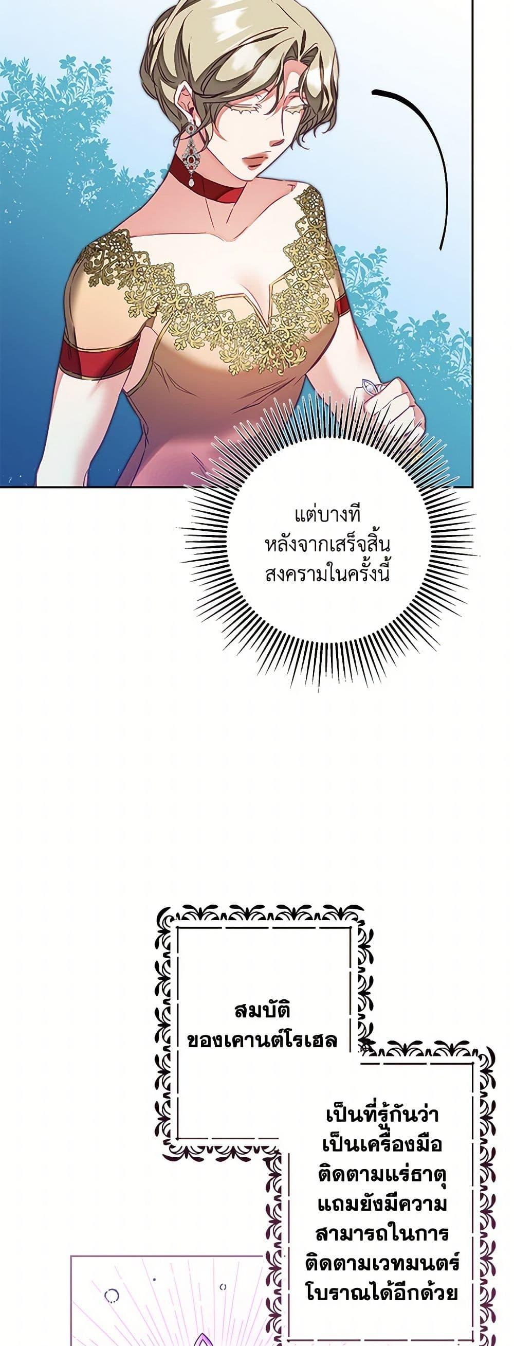 Manga-lc-com อ่านมังงะ อ่านการ์ตูน ออนไลน์ ฟรี I’ve Become the Villainous Empress of a Novel ตอนที่ 1 2 3 4 5 6 7 8 9 10 11 12 13 14 ฟรี ไม่มีโฆษณา Manga-lc - อ่าน มังงะ อ่าน การ์ตูน ออนไลน์ อ่านมังงะ ฟรี