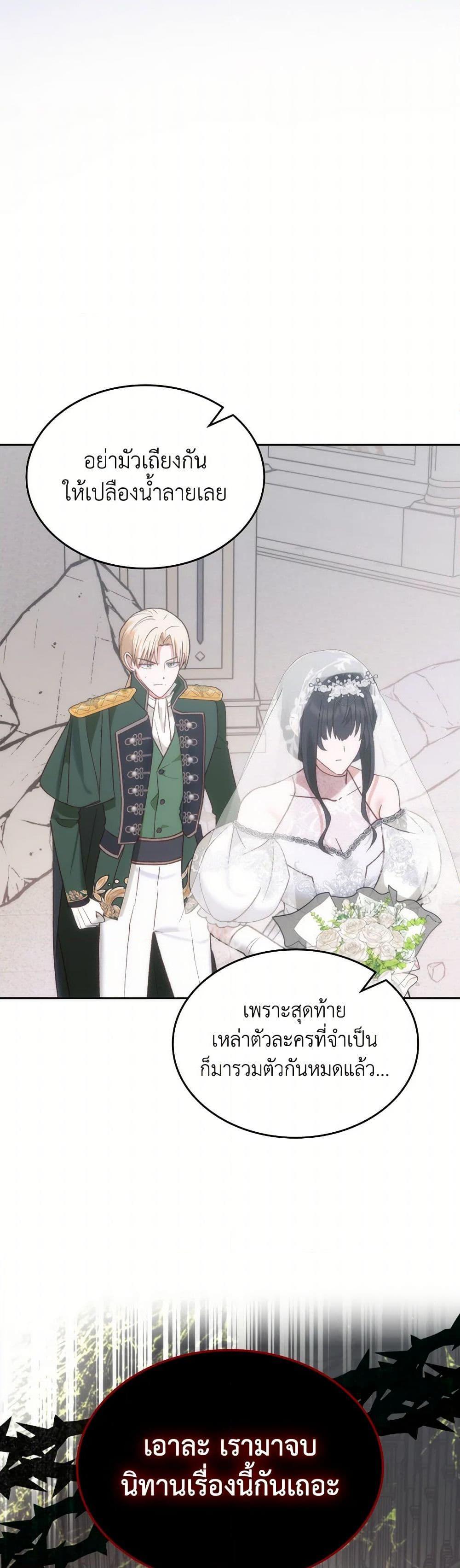 Manga-lc-com อ่านมังงะ อ่านการ์ตูน ออนไลน์ ฟรี The End of This Fairytale Is a Drama ตอนที่ 1 2 3 4 5 6 7 8 9 10 11 12 13 14 ฟรี ไม่มีโฆษณา Manga-lc - อ่าน มังงะ อ่าน การ์ตูน ออนไลน์ อ่านมังงะ ฟรี