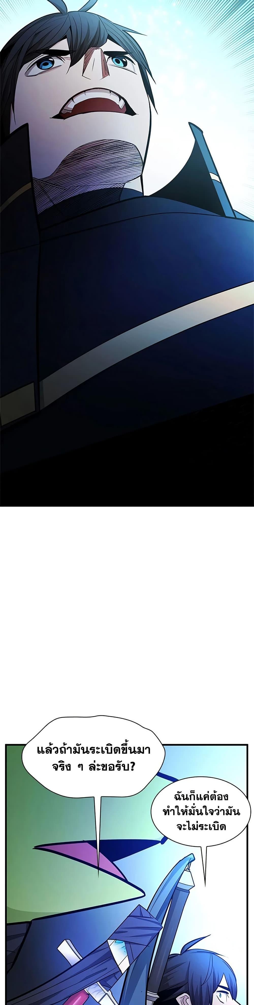 Manga-lc-com อ่านมังงะ อ่านการ์ตูน ออนไลน์ ฟรี The Tutorial is Too Hard ตอนที่ 1 2 3 4 5 6 7 8 9 10 11 12 13 14 ฟรี ไม่มีโฆษณา Manga-lc - อ่าน มังงะ อ่าน การ์ตูน ออนไลน์ อ่านมังงะ ฟรี